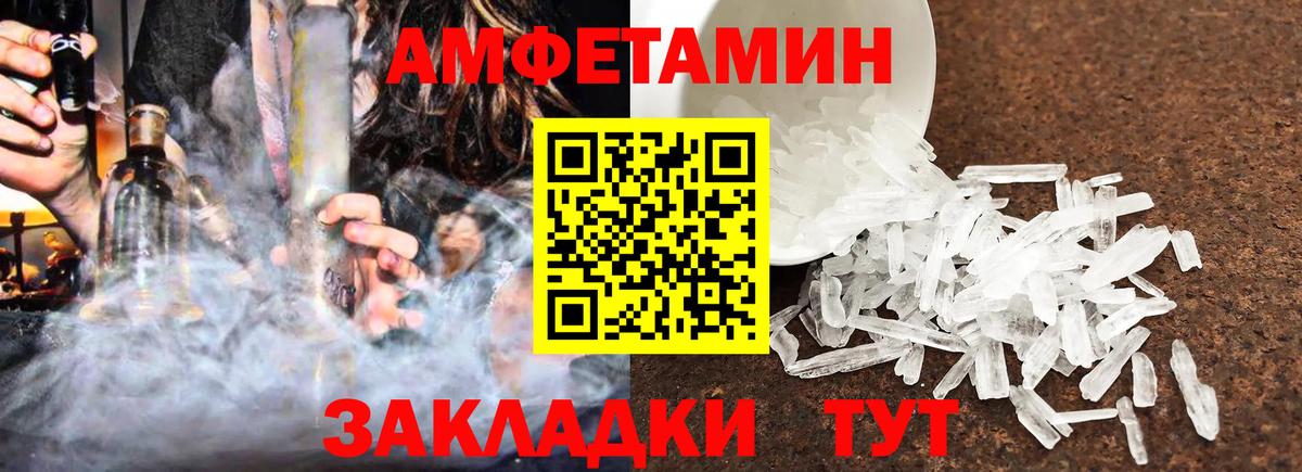 АМФ 97% Ханты-Мансийск