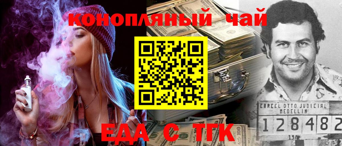 Ханты-Мансийск  Canna-Cookies марихуана  Вход с VPN 