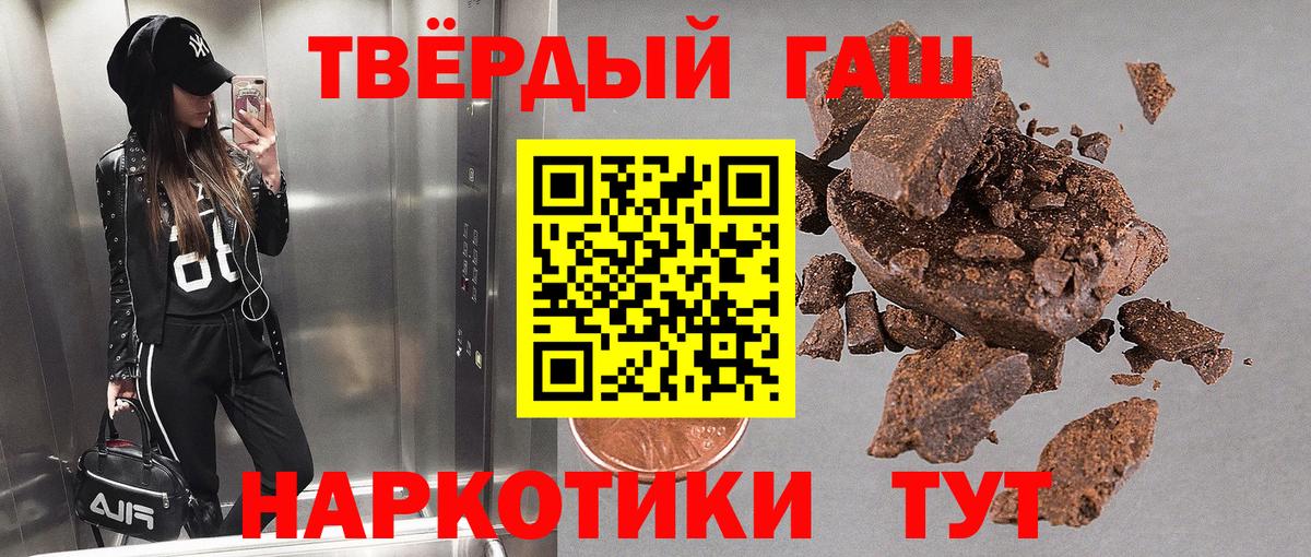 где найти наркотики  Вход с VPN  ГАШИШ гашик  Ханты-Мансийск  ГАШИШ хэш 