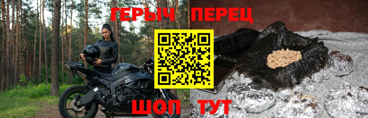 Героин хмурый  Вход с VPN  Ханты-Мансийск 