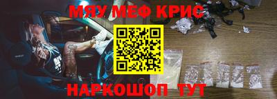 спиды Наро-Фоминск