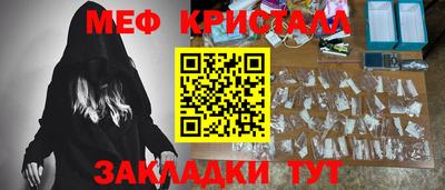 а пвп мука Нальчик