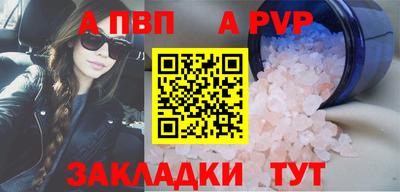 героин Нарткала