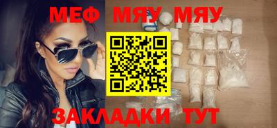 а пвп мука Нальчик