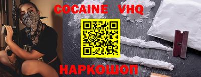 героин Нарткала