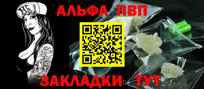 а пвп мука Нальчик