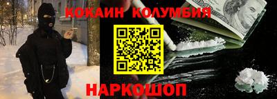спиды Наро-Фоминск