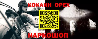 спиды Наро-Фоминск