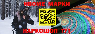 а пвп мука Нальчик