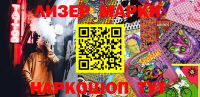 спиды Наро-Фоминск