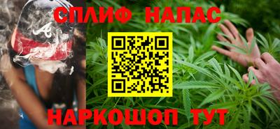 спиды Наро-Фоминск