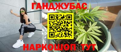 спиды Наро-Фоминск