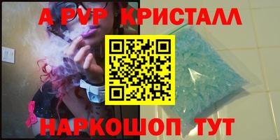 спиды Наро-Фоминск