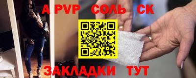 героин Нарткала