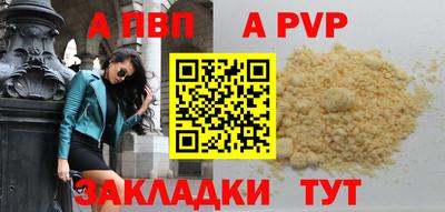 спиды Наро-Фоминск