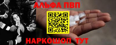 а пвп мука Нальчик