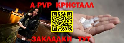 спиды Наро-Фоминск