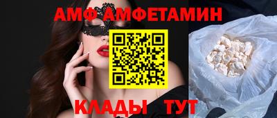 спиды Наро-Фоминск