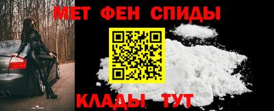 спиды Наро-Фоминск