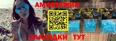 а пвп мука Нальчик