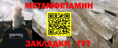 спиды Наро-Фоминск