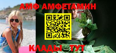 спиды Наро-Фоминск