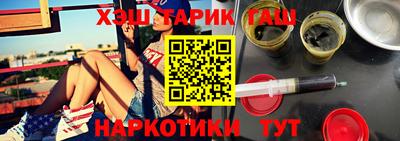 героин Нарткала