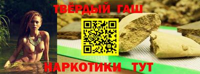 спиды Наро-Фоминск