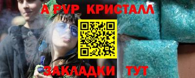 а пвп мука Нальчик