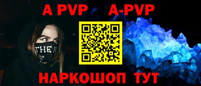 спиды Наро-Фоминск