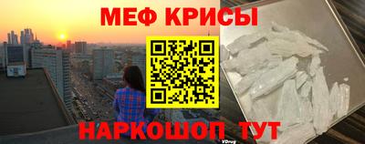 а пвп мука Нальчик
