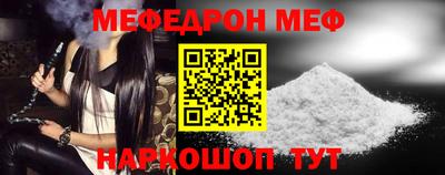 спиды Наро-Фоминск