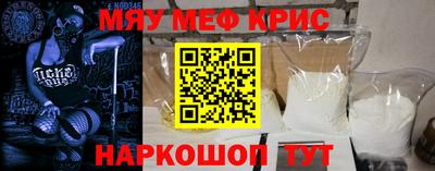 а пвп мука Нальчик