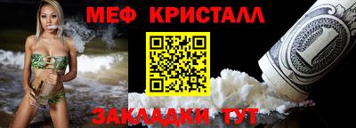 а пвп мука Нальчик