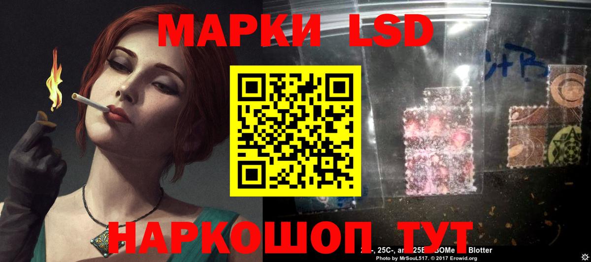 ЛСД экстази  Лсд 25 экстази ecstasy  Вход с VPN  Ханты-Мансийск 