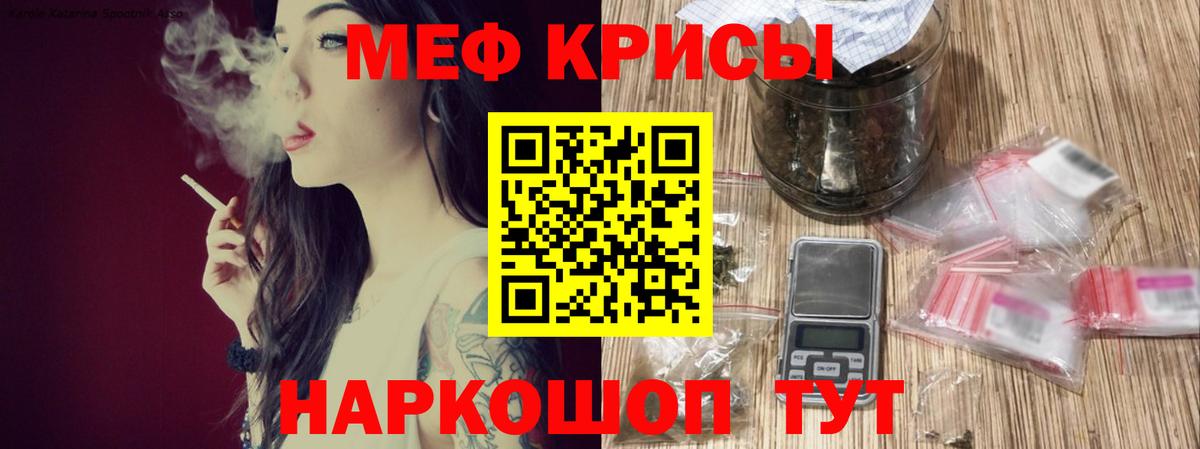 Меф VHQ  Мефедрон  Вход с VPN  Ханты-Мансийск  Меф кристаллы 