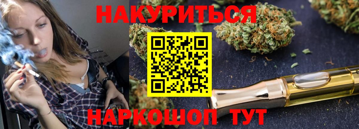 Ханты-Мансийск  Конопля Ganja  Каннабис OG Kush  Конопля конопля  Вход с VPN 